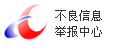 中国狩猎，关于狩猎器材的最强贴！