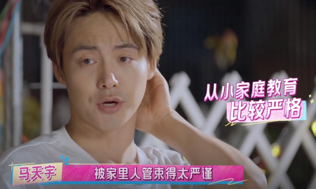 马天宇可不是那种只出钱不出力的“甩手掌柜”